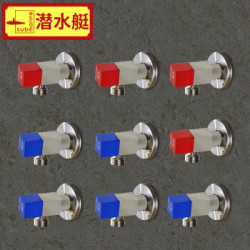 submarine 潜水艇 冷热水全铜三角阀（F301*5件+F302*4件）  *2件