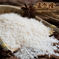 孟乍隆 乌汶府泰国香米 5kg*4