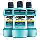 LISTERINE 李施德林 冰蓝口味漱口水 500ml 4瓶 *3件