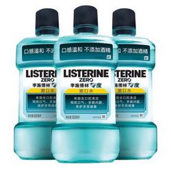 LISTERINE 李施德林 冰蓝口味漱口水 500ml 4瓶 *3件