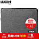 LEXON乐上13.3寸Air笔记本内胆包14英寸电脑保护套 防水减震配件包 G深灰14寸