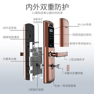 TENON 亚太天能 T107 智能锁电子门锁