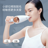 Ulike 冰点激光脱毛仪器 Aurora3.0