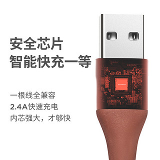 SOLOVE 素乐 数据线 (苹果Lightning、Micro USB、Type-C、三合一、1.2m、黑色)