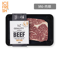  ICEFRESH 正善 澳洲进口 m6和牛肉眼牛排 250g