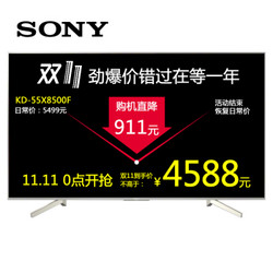 索尼（SONY） KD-55X8500F 55英寸4K超高清 HDR液晶智能电视 2018新品