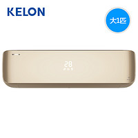 KELON 科龙 KFR-26GW/EFQJA1(1N17) 1匹 变频冷暖 壁挂式空调