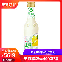  宏宝莱 生榨 白柚 300ml*12瓶