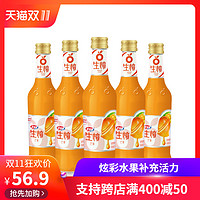  宏宝莱 生榨 芒果 300ml*12瓶