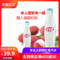  宏宝莱 荔枝碳酸口味饮料 200ml*12瓶