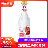  宏宝莱 生榨 荔枝味＆芦荟味 300ml*12瓶