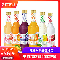  宏宝莱 生榨 6味装 300ml*12瓶