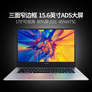  QRTECH 麦本本 小麦6S-2轻薄笔记本（i5 8265U、8GB、256GB+2TB、MX150）