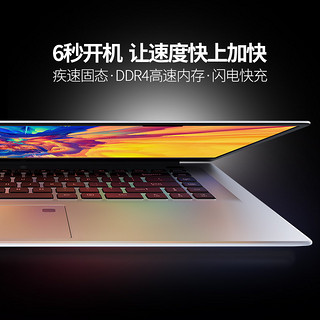  QRTECH 麦本本 小麦6S-2轻薄笔记本（i5 8265U、8GB、256GB+2TB、MX150）