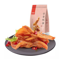 BESTORE 良品铺子 去骨鸭掌 香辣味 110g