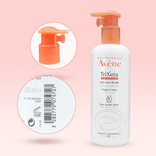 Avene 雅漾 Trixera+ 三重修护特润霜 400ml