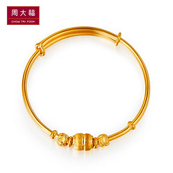 CHOW TAI FOOK 周大福 F148005 68 儿童宝宝黄金手镯 约5.8g