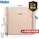 Haier 海尔 HRO7520-4 净水器