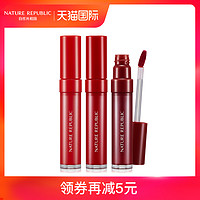  NATURE REPUBLIC 自然共和国 致润娇艳唇彩