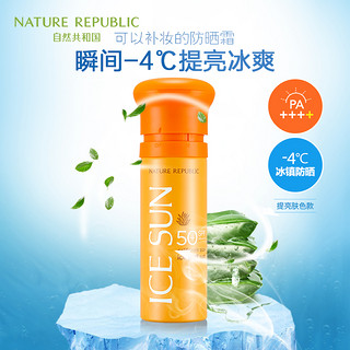 NATURE REPUBLIC 自然共和国 芦荟冰霜粉扑防晒喷雾 100ml