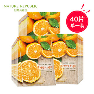 NATURE REPUBLIC 自然共和国 精粹自然补水保湿面膜40片装