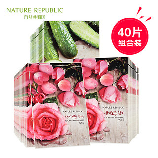 NATURE REPUBLIC 自然共和国 精粹自然补水保湿面膜40片装