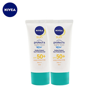 NIVEA 妮维雅 水感防晒啫喱 SPF50 (40ml*2)