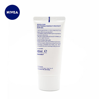 NIVEA 妮维雅 水感防晒啫喱 SPF50 (40ml*2)