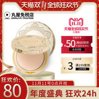  Canmake 井田棉花糖粉饼 持久定妆