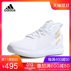 斗到底 adidas阿迪达斯男鞋秋季新品 D ROSE 9 缓震篮球鞋BB7658