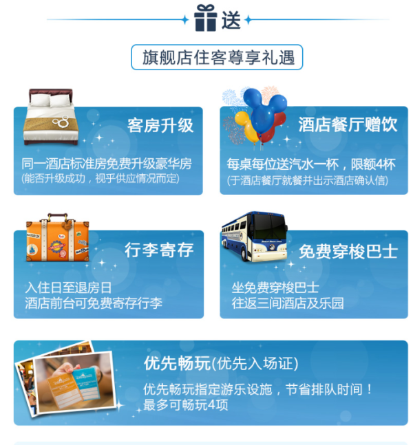 香港迪士尼乐园好莱坞酒店住宿1晚多少钱 什么值得买