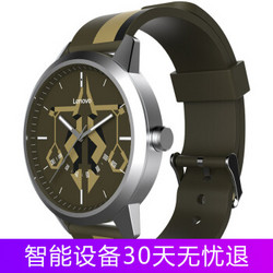 Lenovo 联想 Watch 9 星座系列-天秤座 智能运动手表