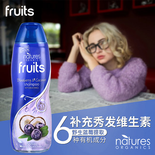 natures organics 无硅油蓝莓精华洗发水 (500ml)