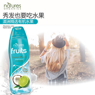 natures organics 无硅油洗发水 (500ml、柠檬椰子味)