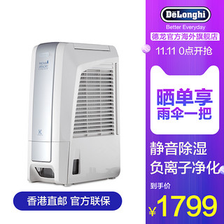 Delonghi 德龙 DNC65 除湿机