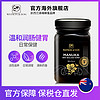 WATSON & SON 沃森麦卢卡蜂蜜 MGS5+)500g 花蜜可冲饮冲调品 新西兰原装进口  不用凑单