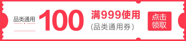 天猫 爱丽思居家日用旗舰店 收纳专场