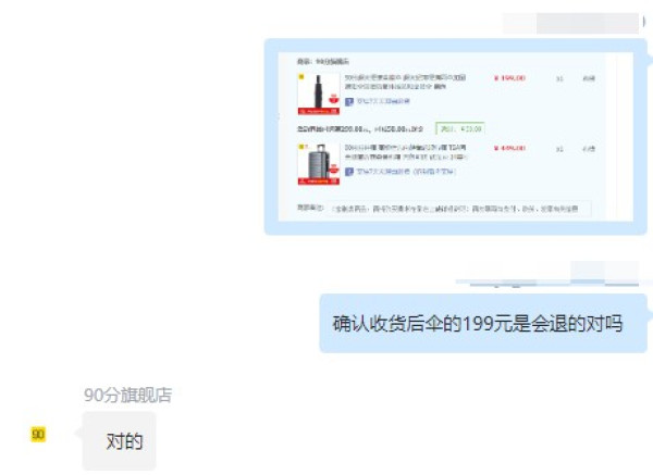 MI 小米 90分 11894 拉杆箱 24寸 +凑单品