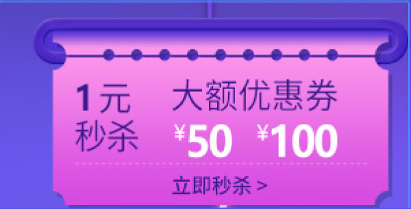天猫 tenma家居旗舰店 收纳专场