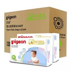 Pigeon 贝亲 婴儿纸尿裤  XL 144片（12kg以上） 每片低至0.84元 *3件