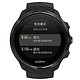 颂拓 SUUNTO 手表 颂拓9 精英版 全黑 S050254000 智能运动腕表