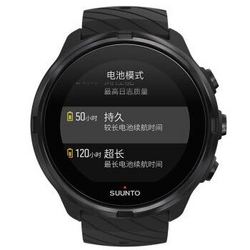 颂拓 SUUNTO 手表 颂拓9 精英版 全黑 S050254000 智能运动腕表 