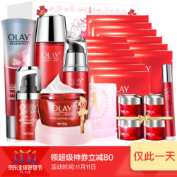 玉兰油olay护肤礼盒新生塑颜化妆品美少女战士限量版大红瓶 精华液 爽肤水 眼霜 洗面奶 走珠笔 霜 4 面膜 6 凑单品 什么值得买