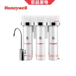 Honeywell 霍尼韦尔 HRO-50 反渗透净水器