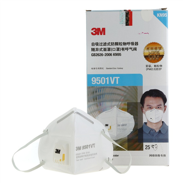 3M 9501VT KN95 折叠式带呼吸阀防护口罩 25只 *4件