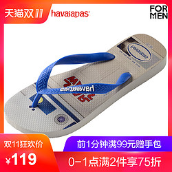 Havaianas巴西2018新品人字拖星球大战系列蓝白男拖鞋哈瓦那