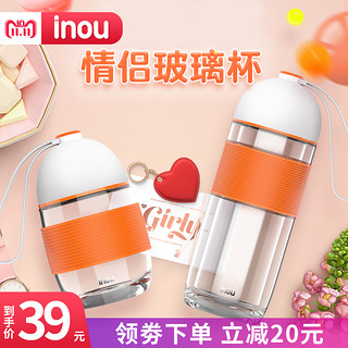 inou 玻璃杯 260ml