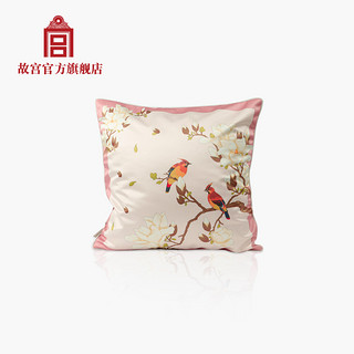 故宫博物院 焕彩清音抱枕套 无枕芯 粉色 45cm*45cm