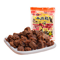 双鱼 五香牛肉粒 250g