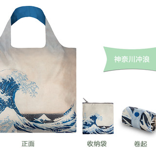 LOQI DK3 世界名画大号环保购物袋 冲浪 50*42cm